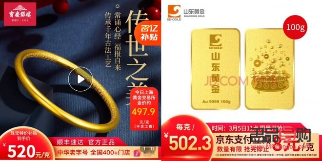 中国黄金投资金条今日黄金价格查询(中国黄金投资金条今日黄金价格查询表)