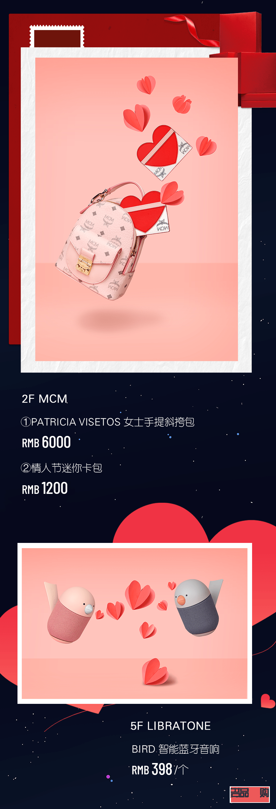 七夕小礼物精选指南