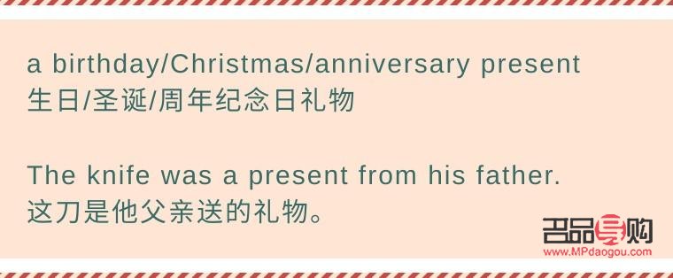 有礼物呀的英文怎么写(有礼物呀的英文怎么写)