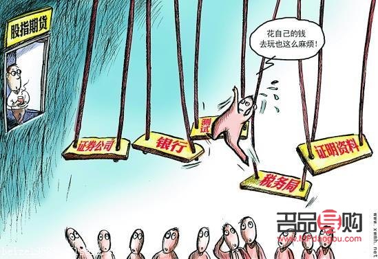 黄金期货手续费调整为10元(黄金期货手续费调整为10元怎么算)
