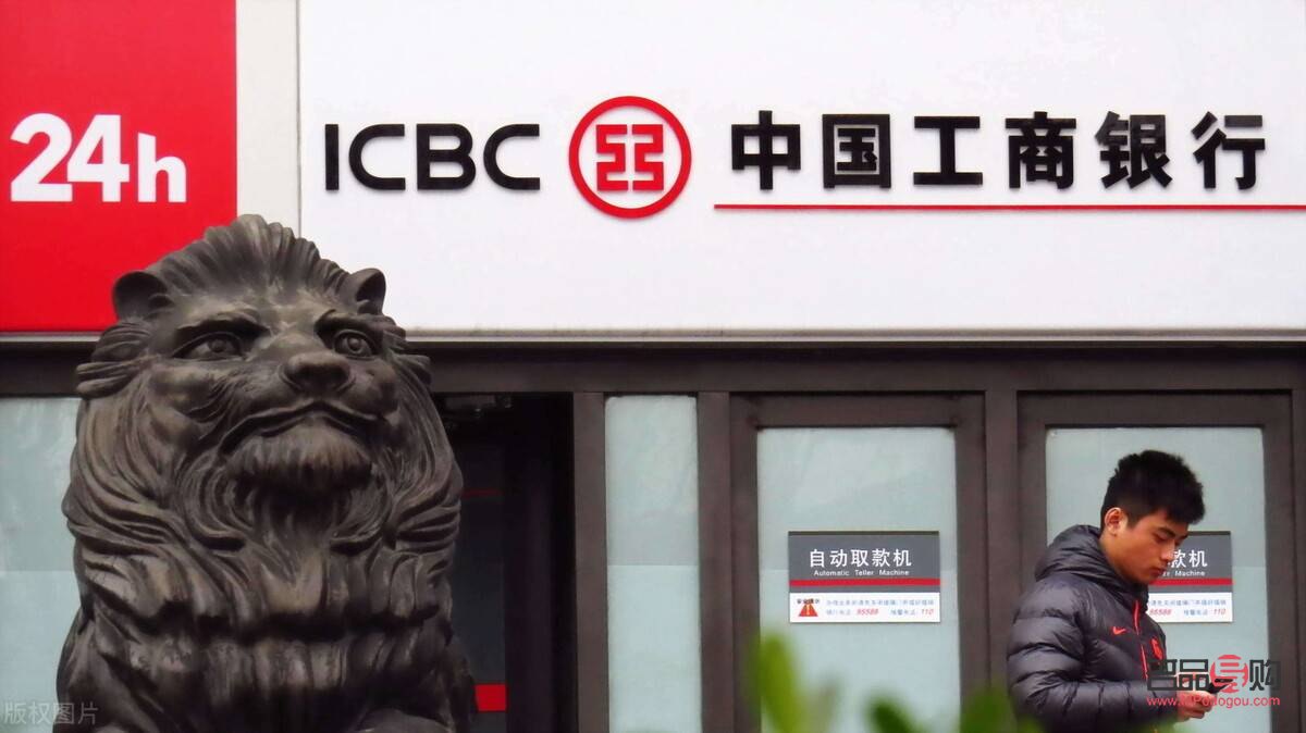银行存黄金(银行存黄金怎么存)