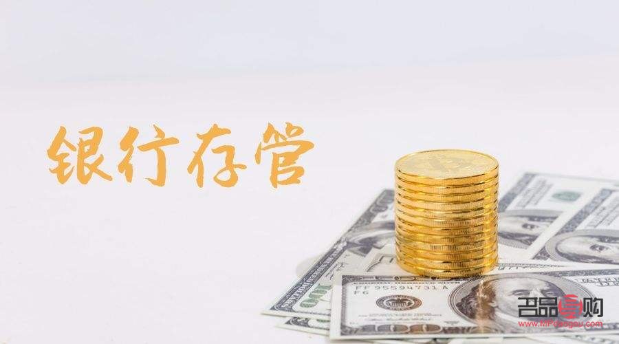 银行存黄金(银行存黄金怎么存)