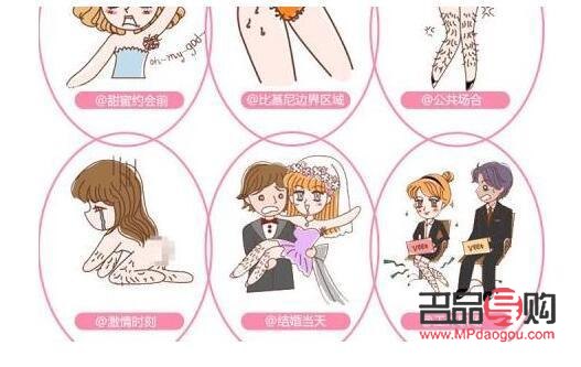 <h3>美容院脱毛的几种常见方式</h3>