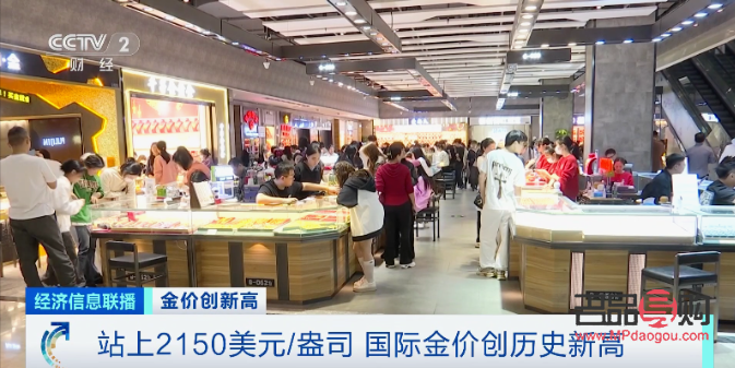 去银行可以买实物黄金吗(去银行可以买实物黄金吗现在)