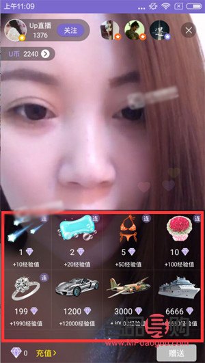 主播怎么自己送礼物的(主播怎么自己送礼物的呢)