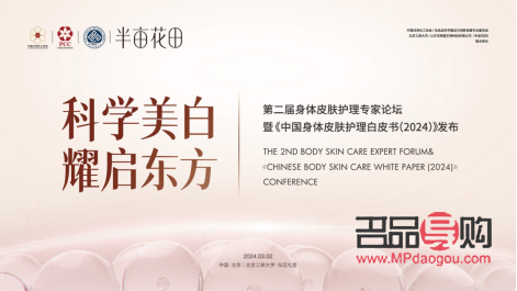 权益身体护理包括什么(权益身体护理包括什么内容)