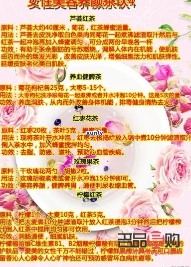 喝什么减肥又美容(喝什么减肥又美容养颜)