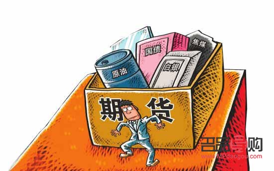<h3>河北正规美黄金期货外盘开户指南</h3>
