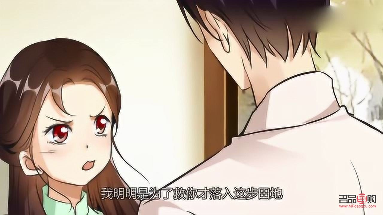 七爷的特别礼物给可儿