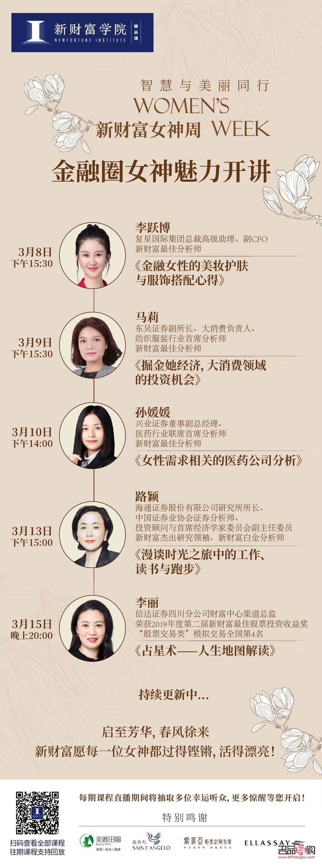 黄金期货开市时间(黄金期货开市时间表)