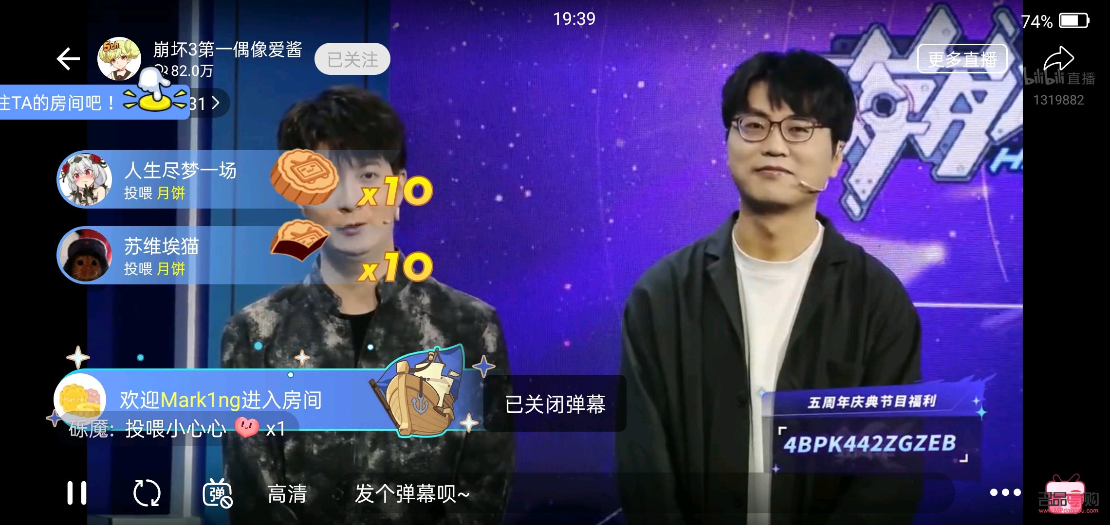 奇妙直播：探索直播礼物的新奇世界