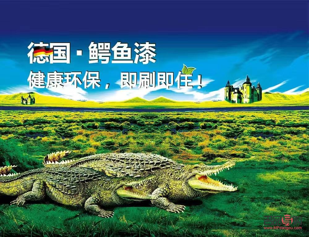 <h3>鳄鱼彩妆漆涂抹技巧全解析</h3>