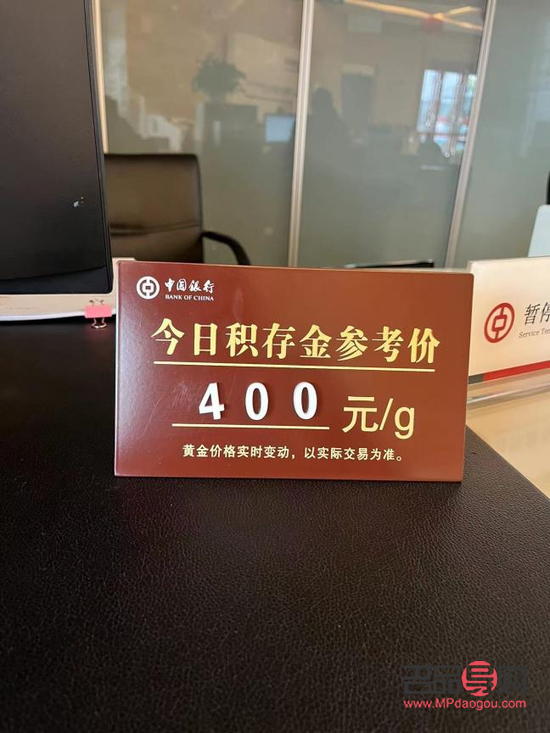 <h3>中国黄金投资金条价格走势分析</h3>
