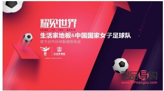 金店地板：打造尊贵典雅的购物环境