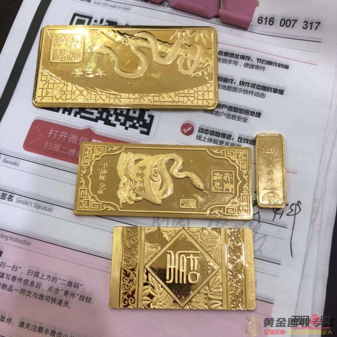 <h3>中国银行黄金金条回收服务详解</h3>
