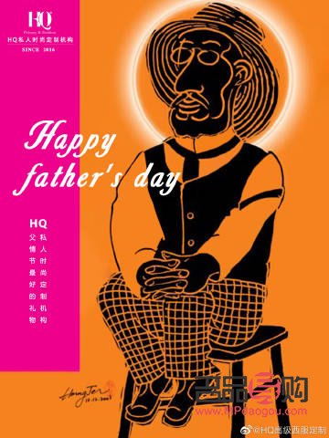 <h3>爸爸又送别人什么礼物？</h3>