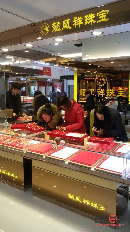 金凤祥珠宝金店怎么样(金凤祥珠宝金店怎么样知乎)