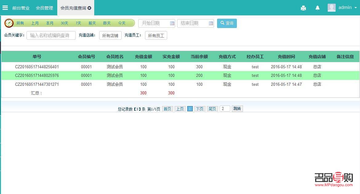 美容院有几个系统(美容院有几个系统项目)