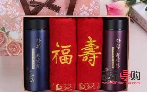 长辈66岁送什么礼物(长辈66岁送什么礼物好)