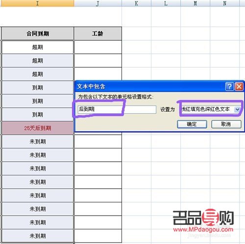 <h3>国际黄金期货交易时间表详解</h3>