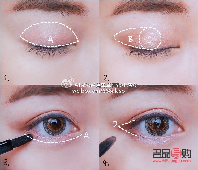 <h1>眼影配色宝典：打造魅力眼妆的艺术</h1>