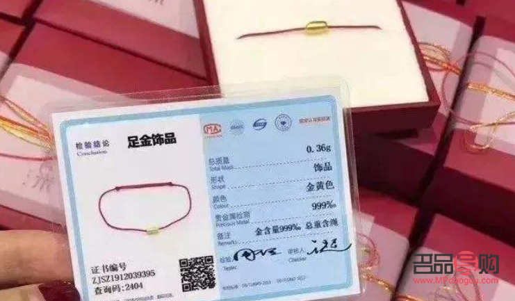 在金店买的首饰有证书吗(在金店买的首饰有证书吗安全吗)