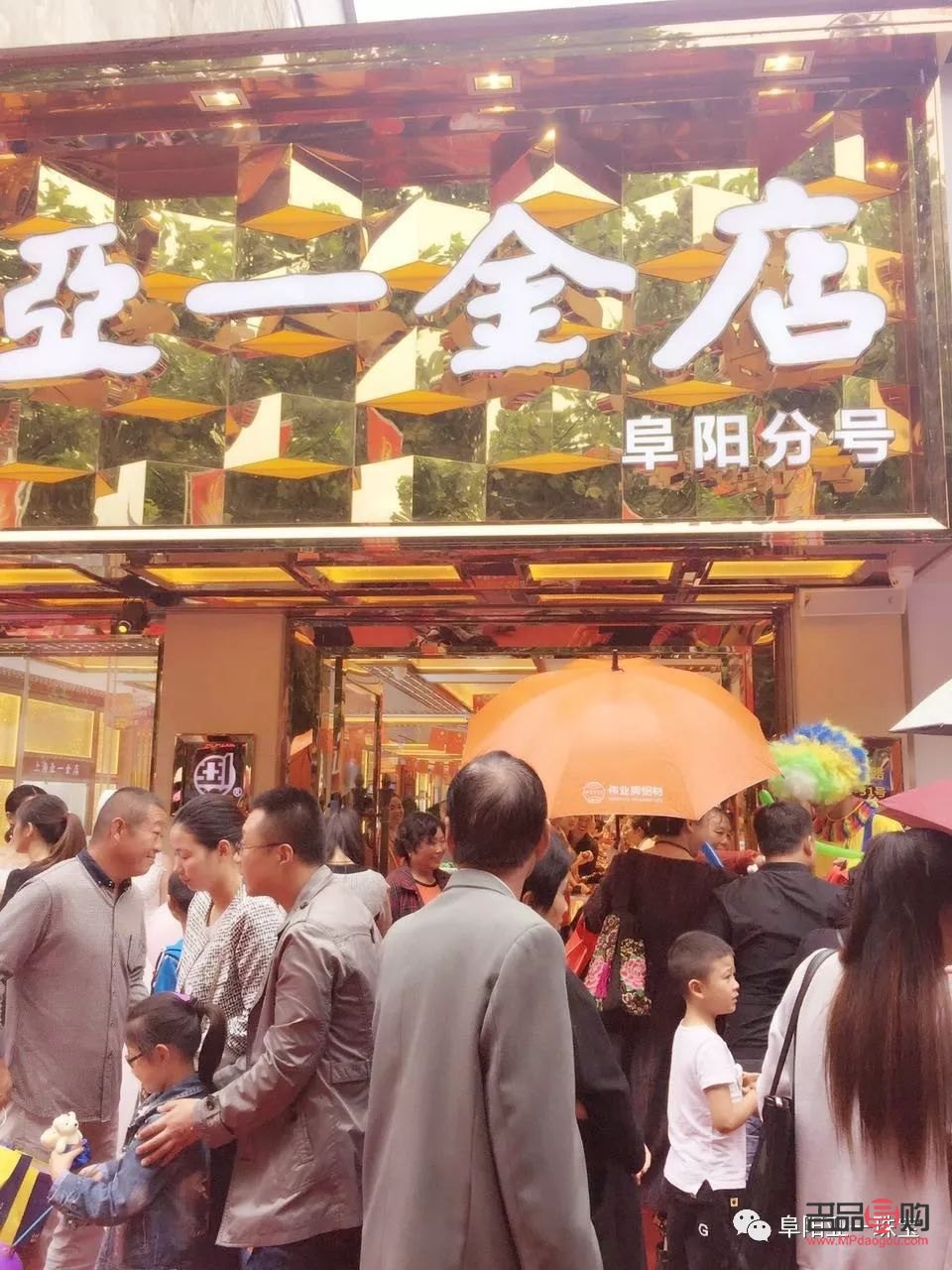 金店清洗黄金会不会掉克数(火烧黄金怎么偷克数)