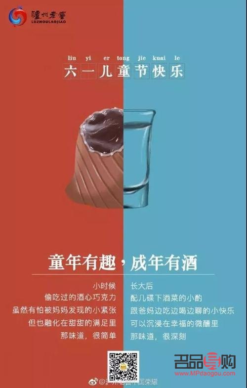 儿童礼物怎么使用文案(儿童礼物怎么使用文案表达)