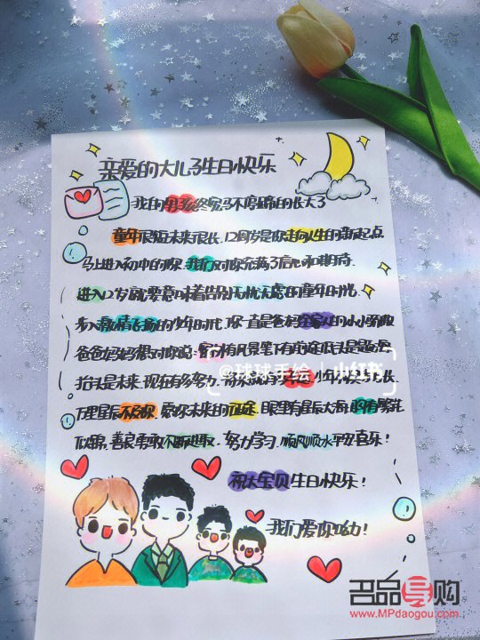 儿童礼物怎么使用文案(儿童礼物怎么使用文案表达)