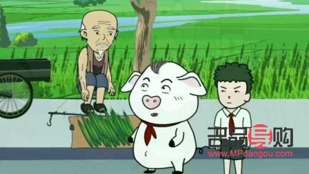 猪屁登送妈妈什么礼物(猪屁登的妈妈长什么样)