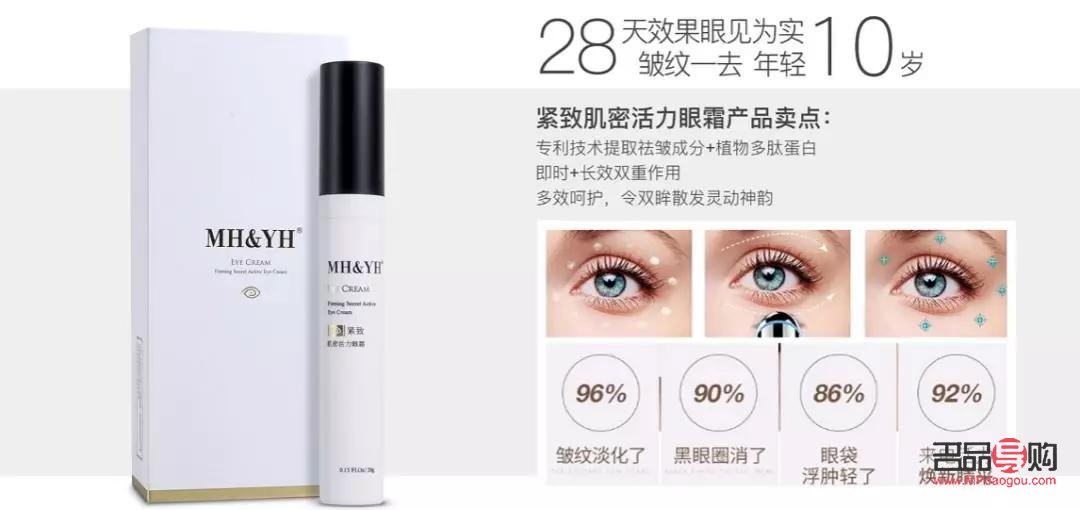 <h3>眼部抗衰仪器:重塑青春明眸的秘密武器</h3> <h3>眼部抗衰仪器:重塑青春明眸的秘密武器</h3>