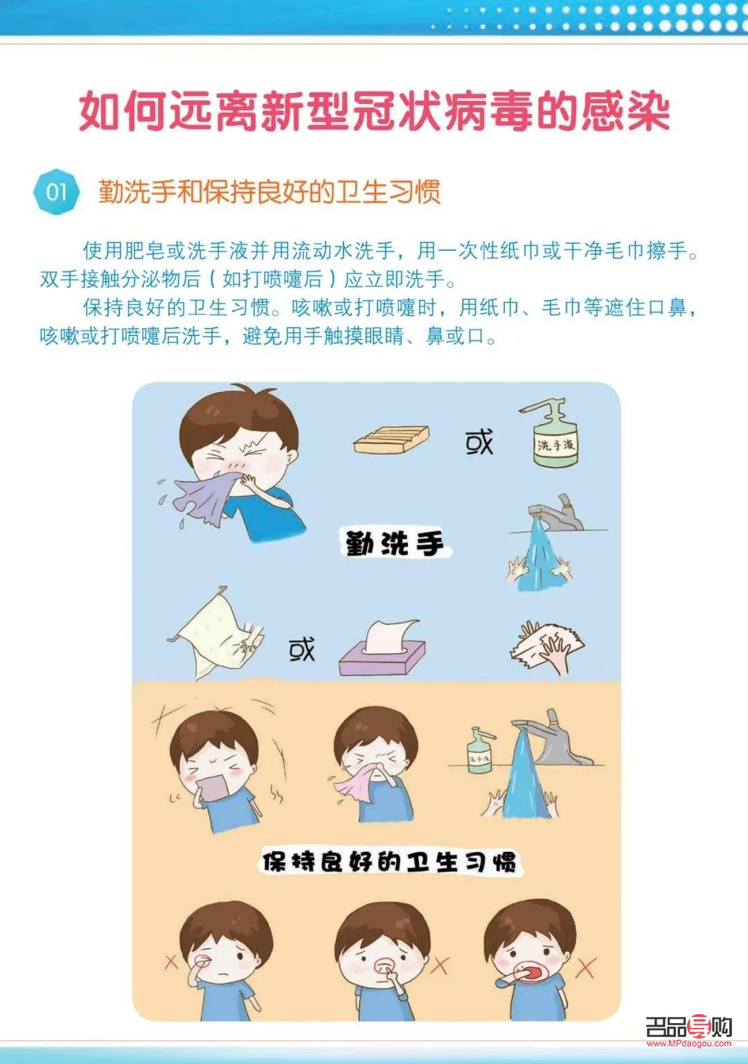 儿童新冠怎么护理身体(儿童新冠怎么护理身体健康)