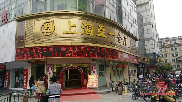 扬州亚一金店老板是谁(扬州亚一金店老板是谁呀)