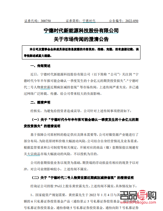 国际黄金期货伦敦金实时行情(国际黄金期货伦敦金实时行情查询)