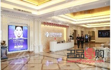 东坑美容院指南：探索美丽与护肤的殿堂