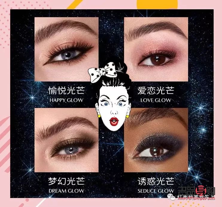 <h3>眼妆的英文单词及其魅力探索</h3>