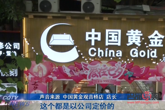 太阳金店银饰能以旧换新吗(太阳金店银饰能以旧换新吗现在)