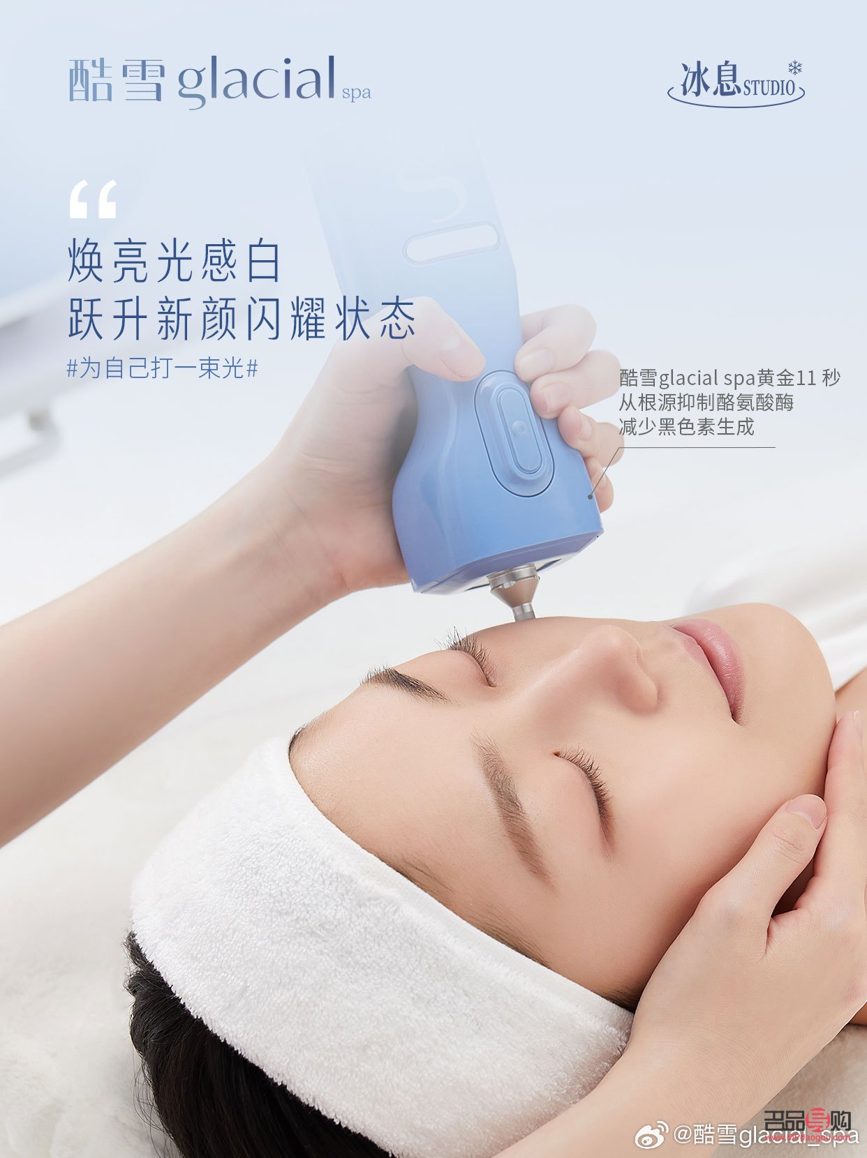 <h3>美容院冰锤:护肤新宠,焕发肌肤光彩</h3> <h3>美容院冰锤:护肤新宠,焕发肌肤光彩</h3>