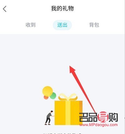 qq情侣礼物哪里领取(qq情侣礼物哪里领取的)