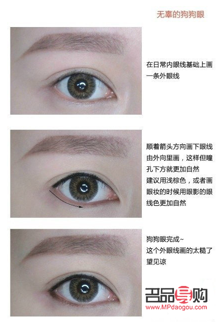 先画眼线还是眼影 这些你要知道(先画眼线还是眼影?这些你要知道)