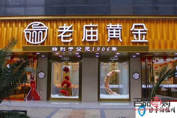<h3>中国内十大金店排名概览</h3>