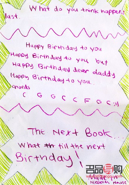 生日礼物怎么画(爸爸的生日礼物怎么画)