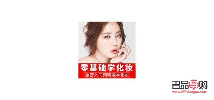 化彩妆怎么学(化彩妆怎么学视频教程)