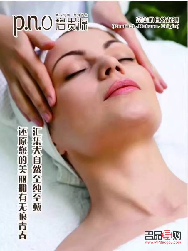 <h3>诸暨身体护理优选指南：为您的健康与美丽保驾护航</h3>