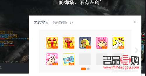 斗鱼 怎么领取礼物(斗鱼 怎么领取礼物卡)