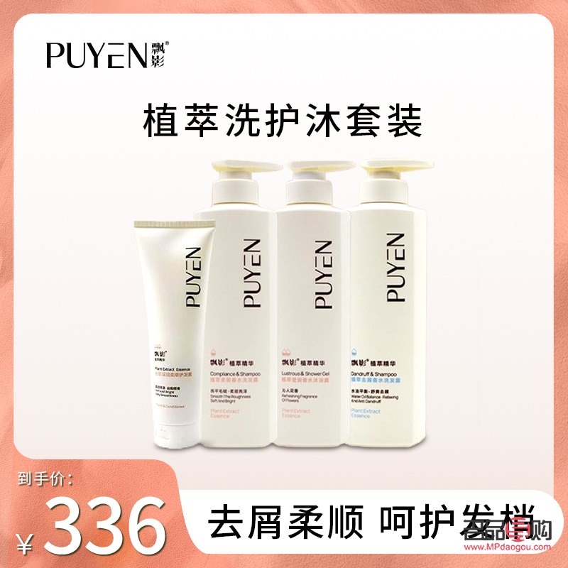 飘影身体护理怎么样(飘影身体护理怎么样啊)