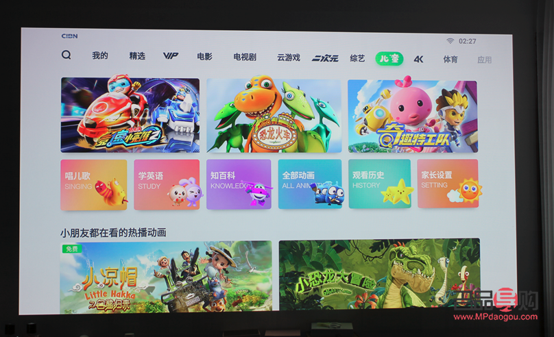 投影彩妆使用指南