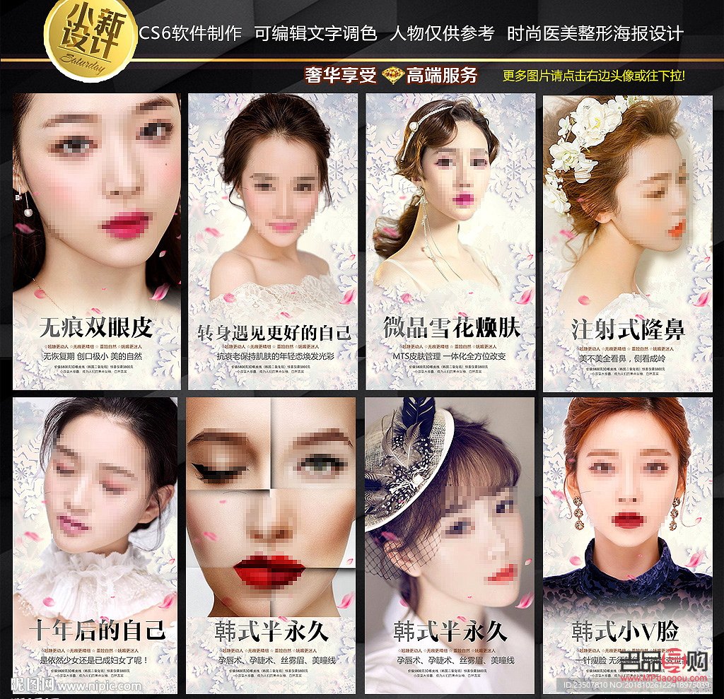 怎么美容整容(怎样整形美容)