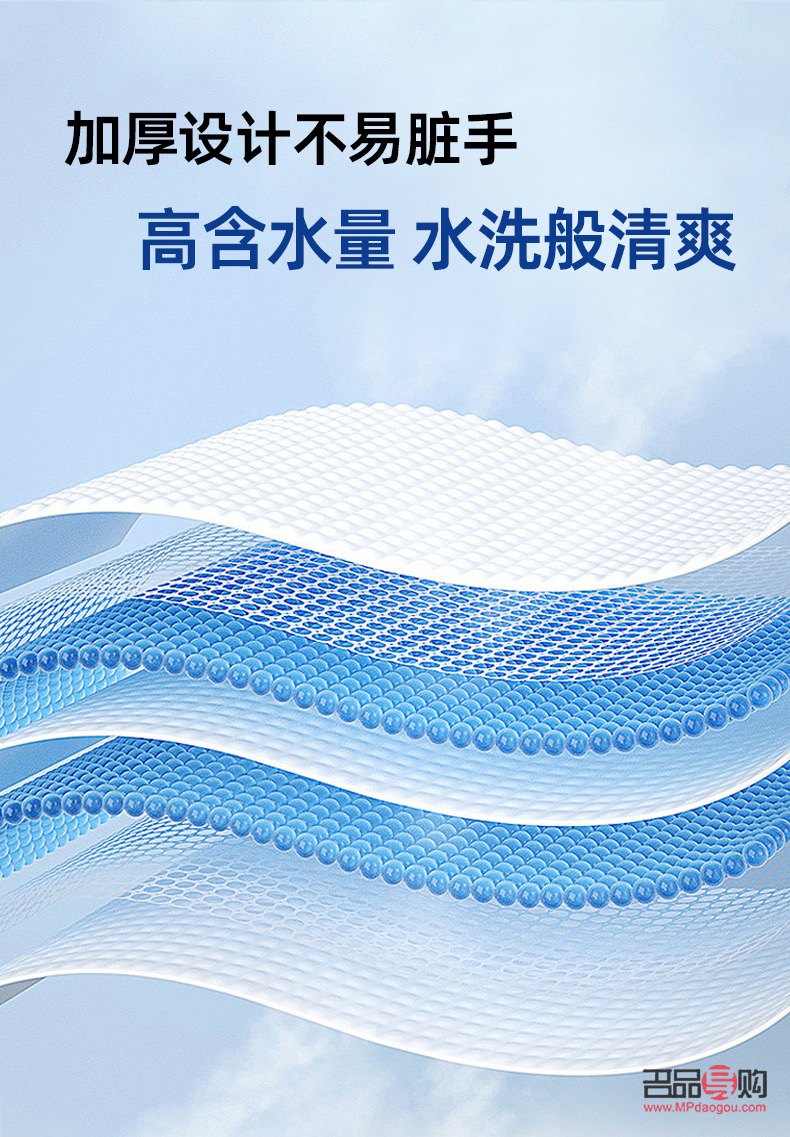 湿巾怎么护理身体好(湿巾怎么护理身体好呢)