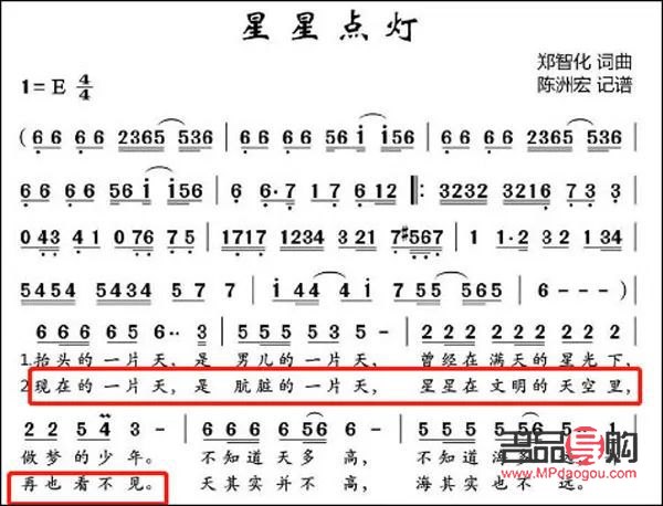 多么痛的礼物是哪首歌(多么痛的礼物歌词)